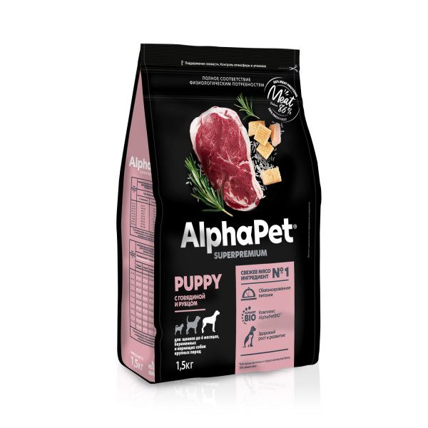 AlphaPetSuperpremium(АльфаПет)1,5кгсговядинойирубцомсухойдлященковдо6мес.,беременныхикормящихсобаккрупныхпород