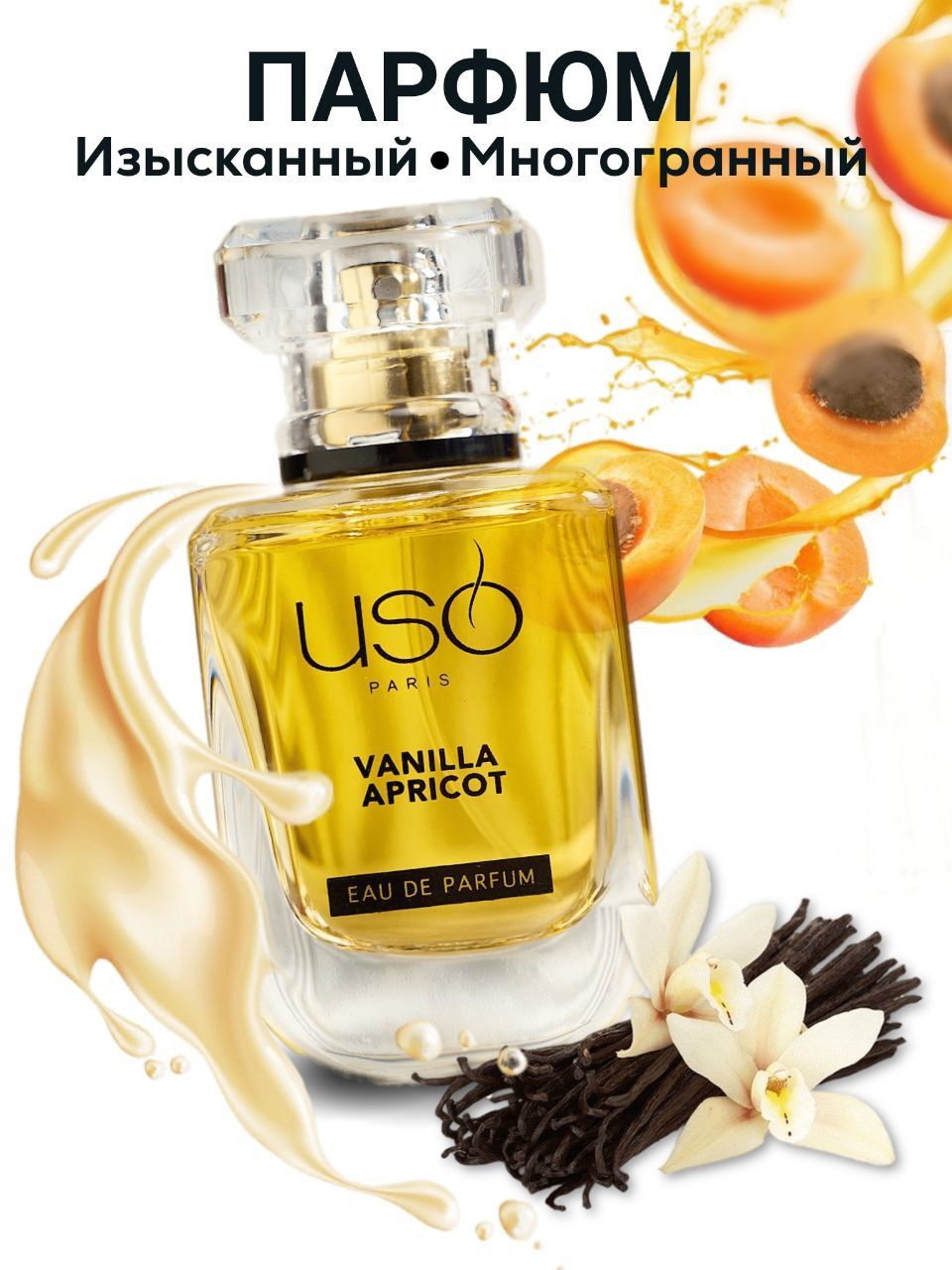 код 345 духи. Uso creation туалетная вода. парфюмерная вода uso. турецкие духи женские uso w113 купить. парфюмерная вода uso.