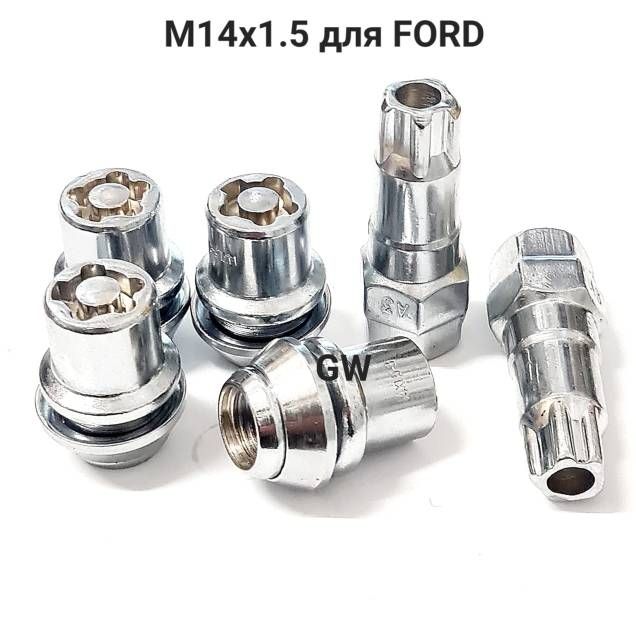 Колесные секретки гайки М14х1.5 для литых дисков Ford