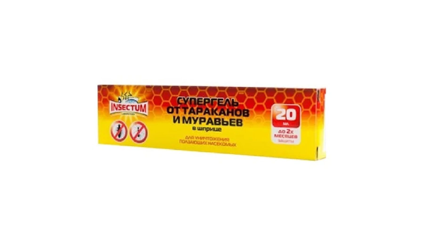 Диски ловушки от тараканов insectum. Insectum гель от тараканов. Гель от тараканов и муравьев insectum laboratory 75мл 433632. Insectum гель от тараканов диски ловушки. Диски ловушки от тараканов insectum.