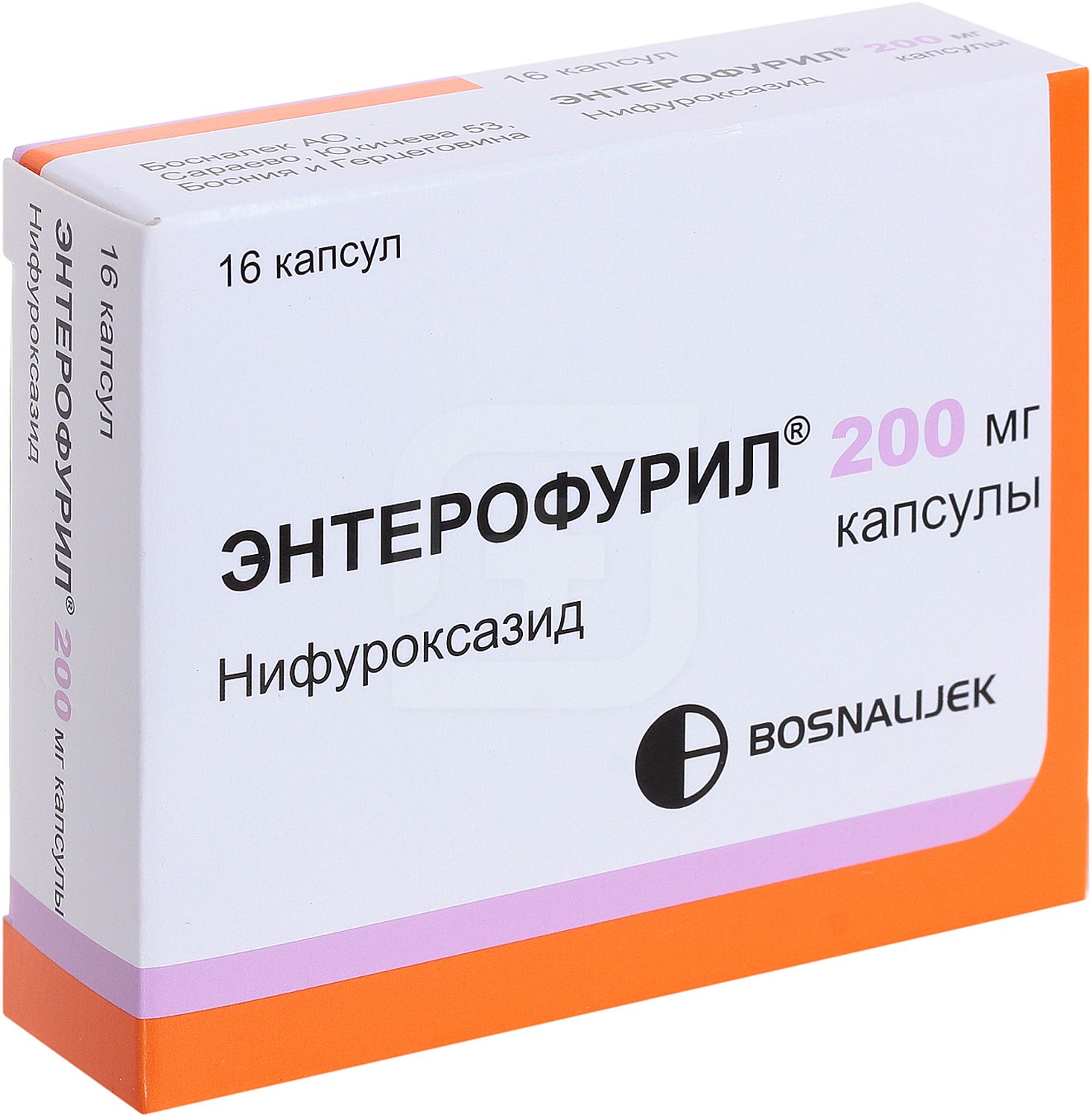Энтерофурил капсулы инструкция 200мг. Энтерофурил капс 200мг n16. Энтерофурил капсулы 200мг 16шт. Энтерофурил капс. 200мг №16. Энтерофурил капс 200мг 16.