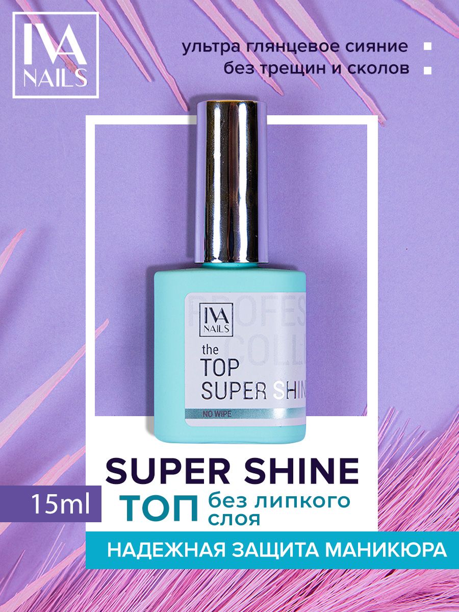 IVA nails / Топовое...