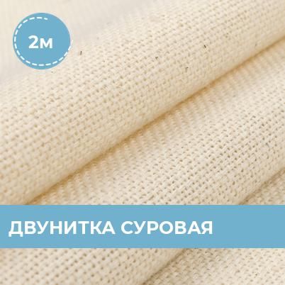 Суровая качалка. Демотиватор про ботинки. Прочная суровая. Суровье ткань. Берцы с колючей проволокой.