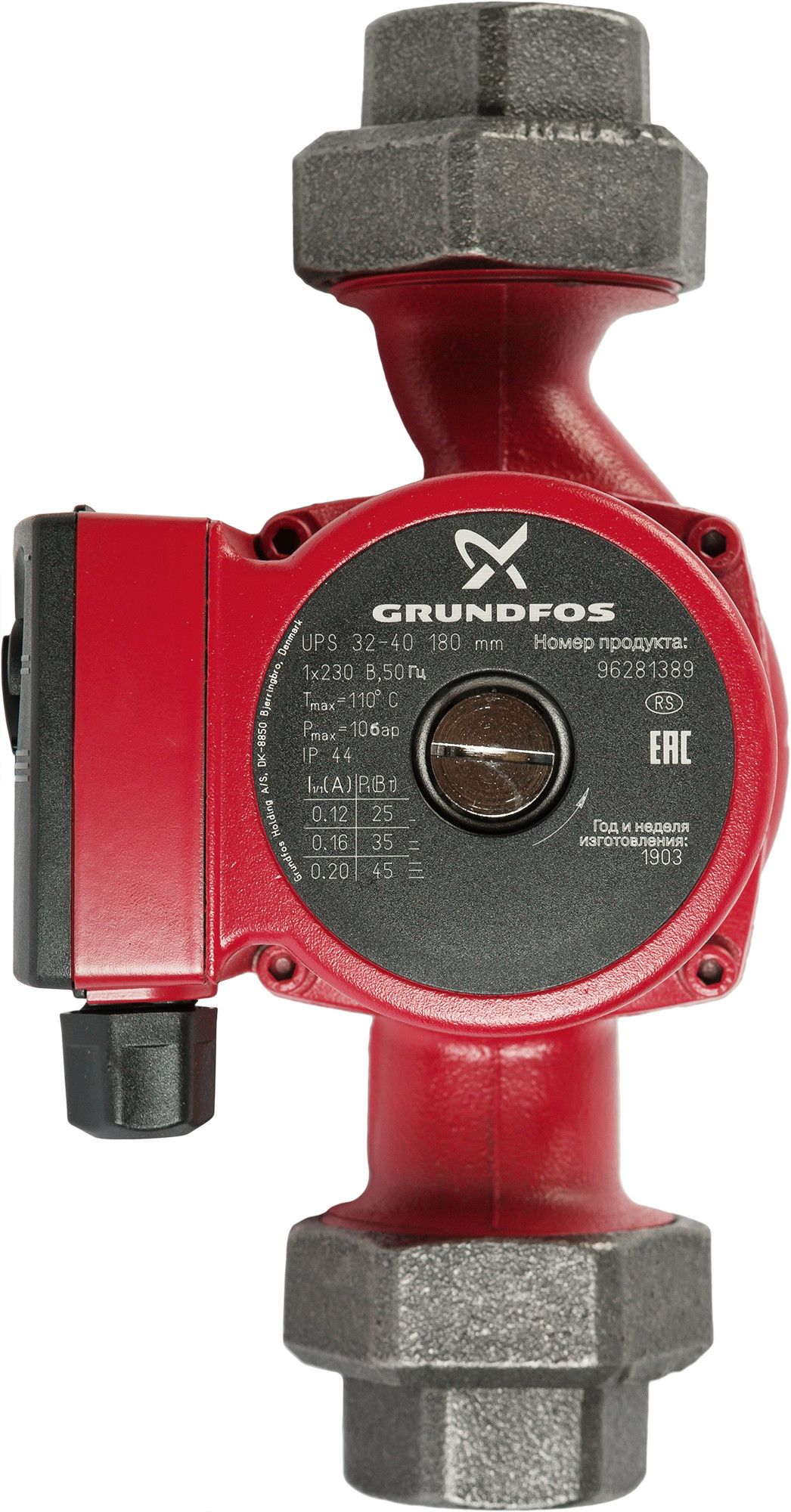 Циркуляционный насос Grundfos UPS 32-40 180 с гайками