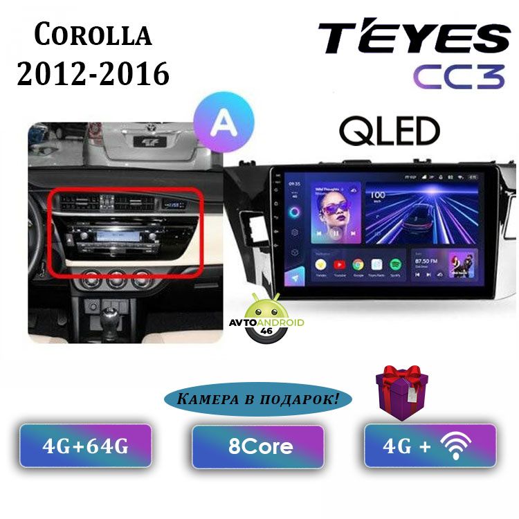 Магнитола teyes cc3 2k. Магнитола teyes cc3 4-64. Teyes cc2l 2/32 hyundai solaris. Магнитола 10 дюймов на андроиде. Фольксваген поло teyes cc3.
