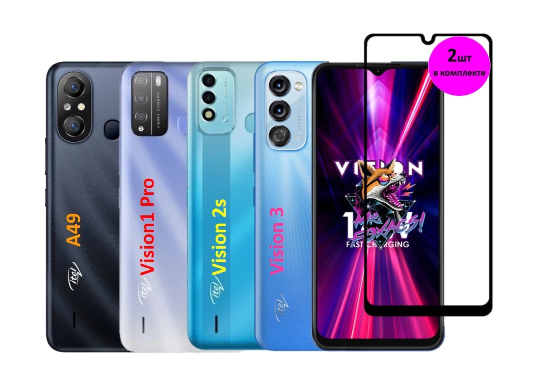 Itel Vision 1 Pro 2 32 Купить