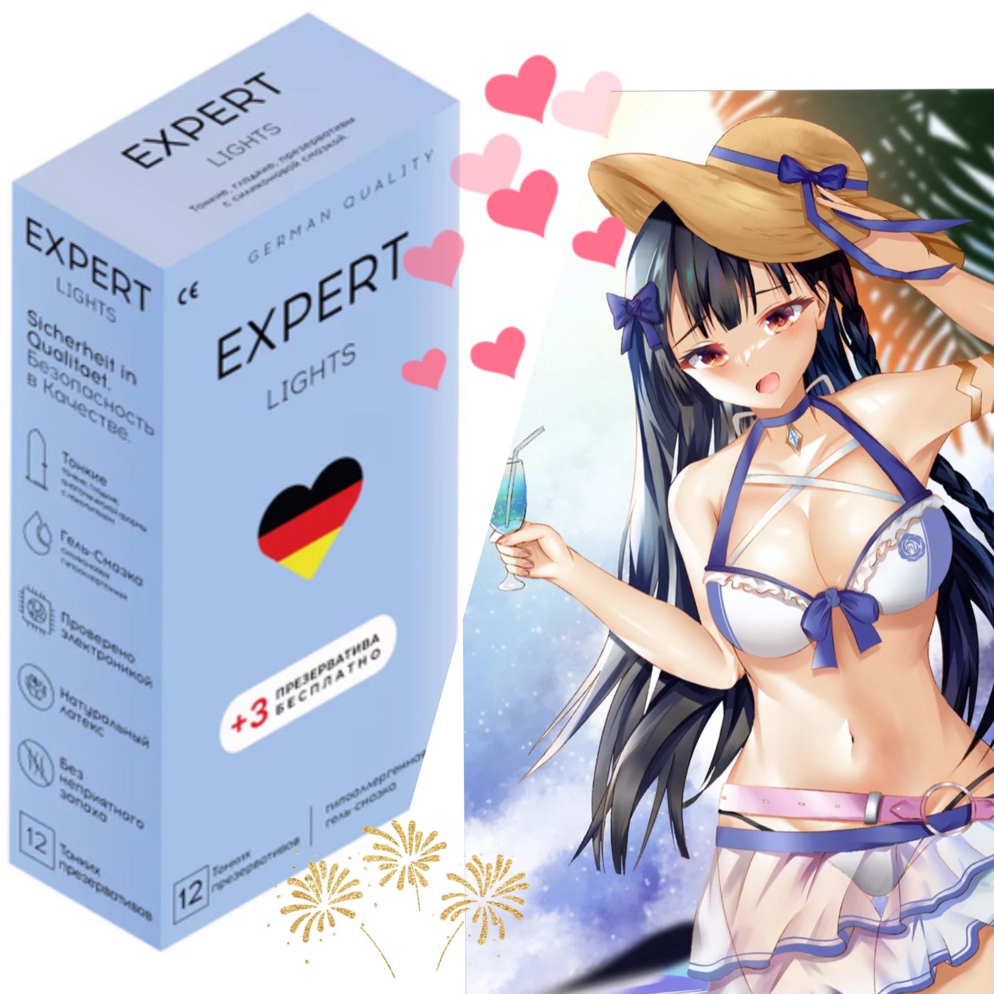 Презервативы EXPERT Lights Ultra Thin Germany 15 шт, ультратонкие