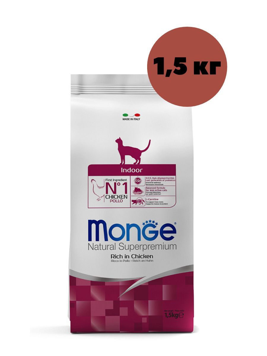 Monge Urinary 10 Кг Купить