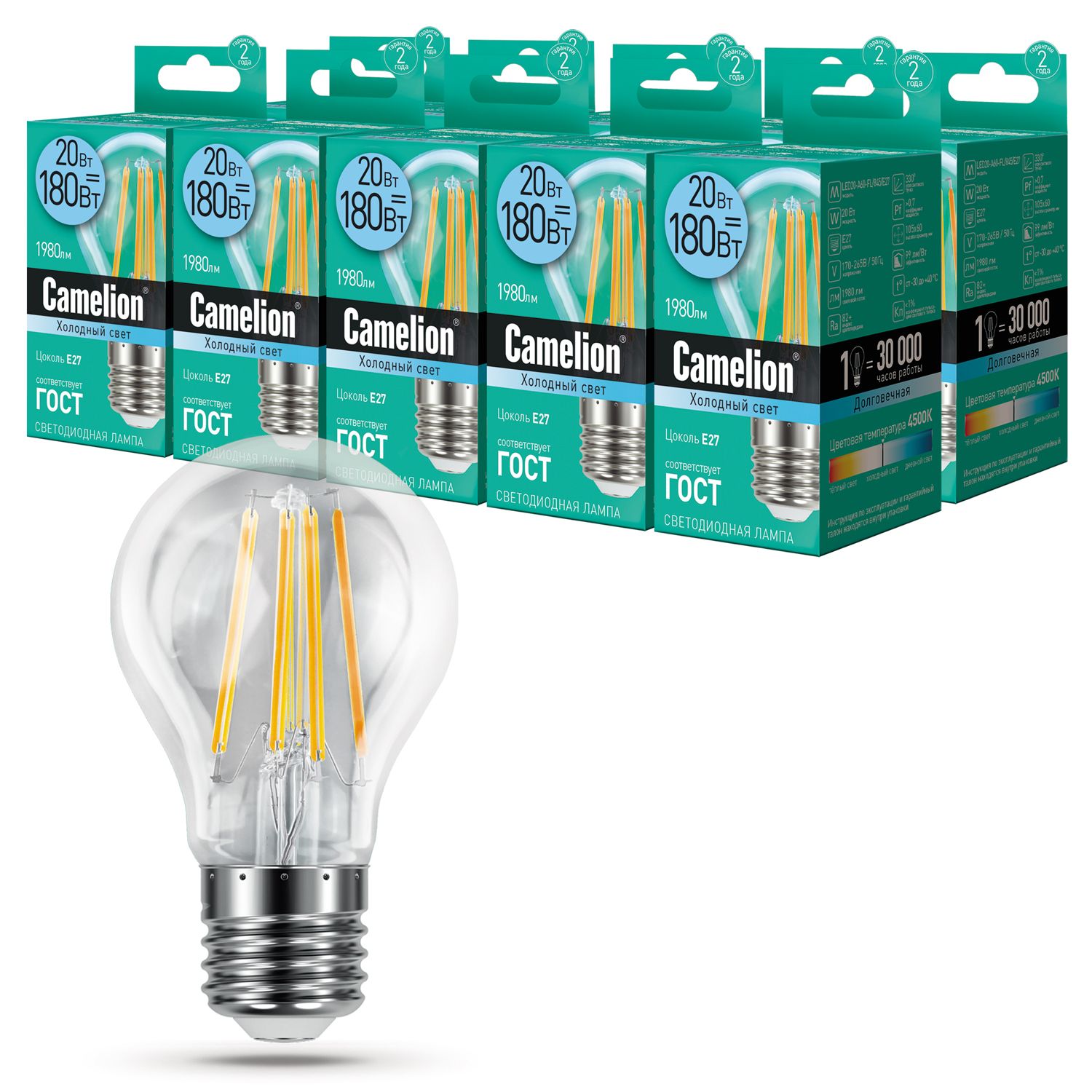 лампочка camelion e27. лампочка camelion e27. , е27) eurolux. лампа светодиодная philips corepro lustre 4000k, e14, p45, 3. лампа энергосберегающая camelion 9w.