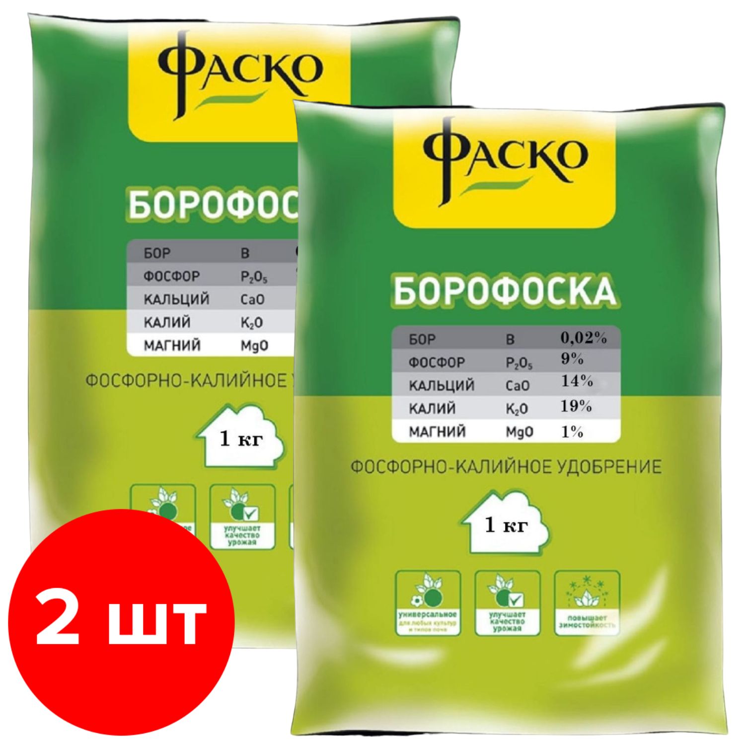 Борофоска отзывы. Борофоска удобрение. Борофоска 1 кг.. Борофоска 1 кг (Садовита) /15. Борофоска состав удобрения.