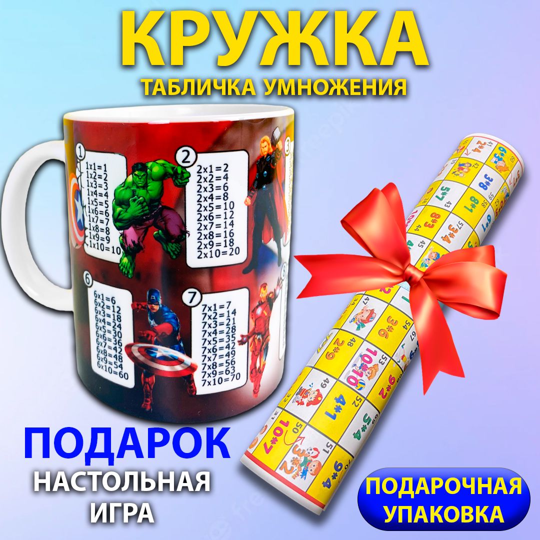 Кружка заварочная 