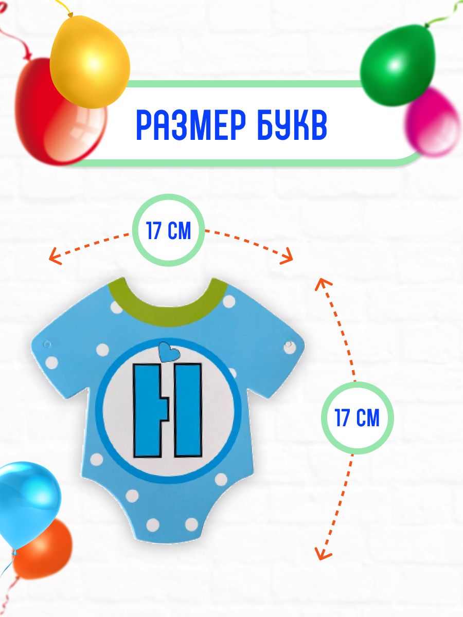 Карта в день рождения ленты в