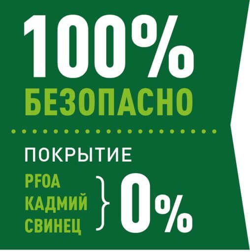 Набор сковород 2 предмета 22 24 Tefal Natural Cook с антипригарным пок(图8)