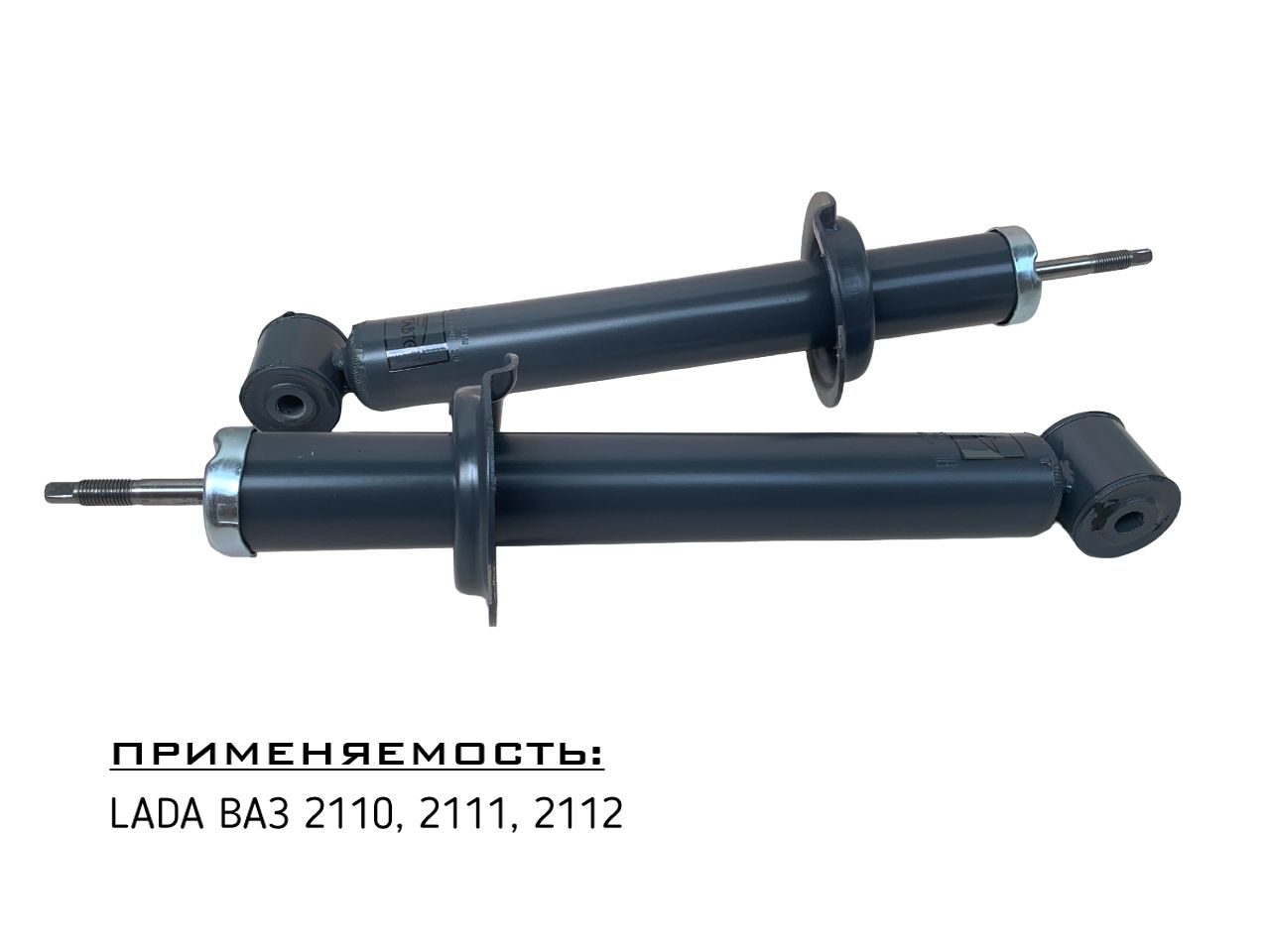 Задний комплект стоек гранта Задний комплект стоек гранта