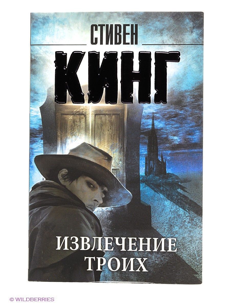 Цикл темные