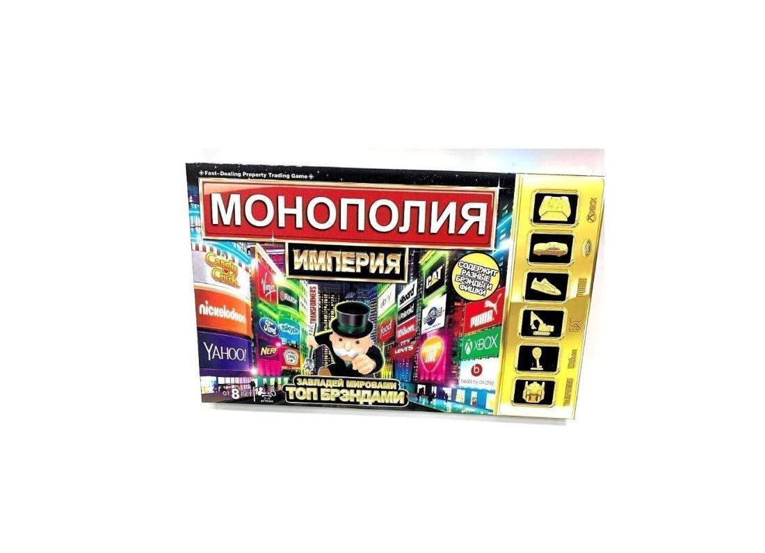 Монополия продукция. Настольная игра Monopoly Империя. Монополия Империя бренды. Монополия с башнями.