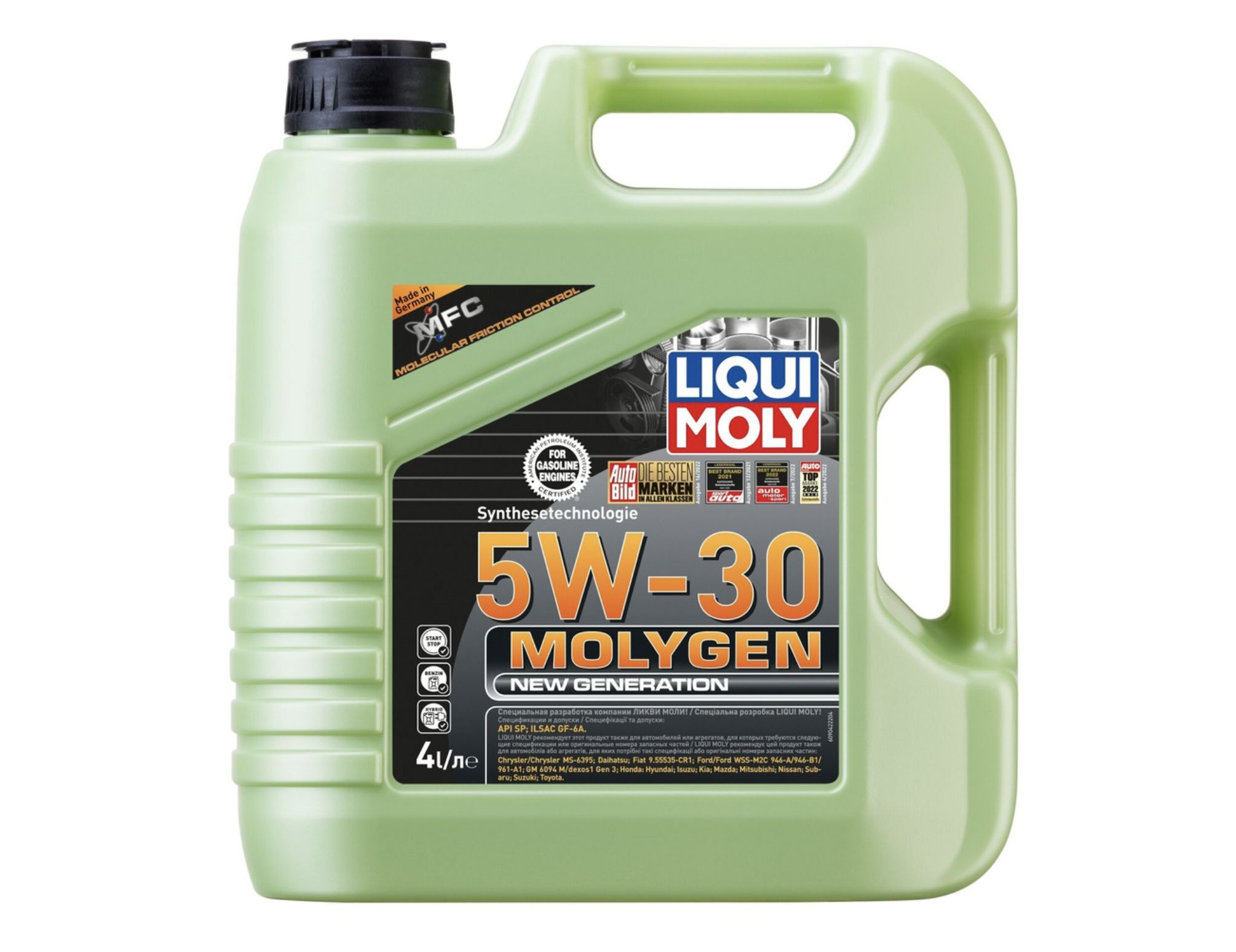 Масло Liqui Moly Купить Москва