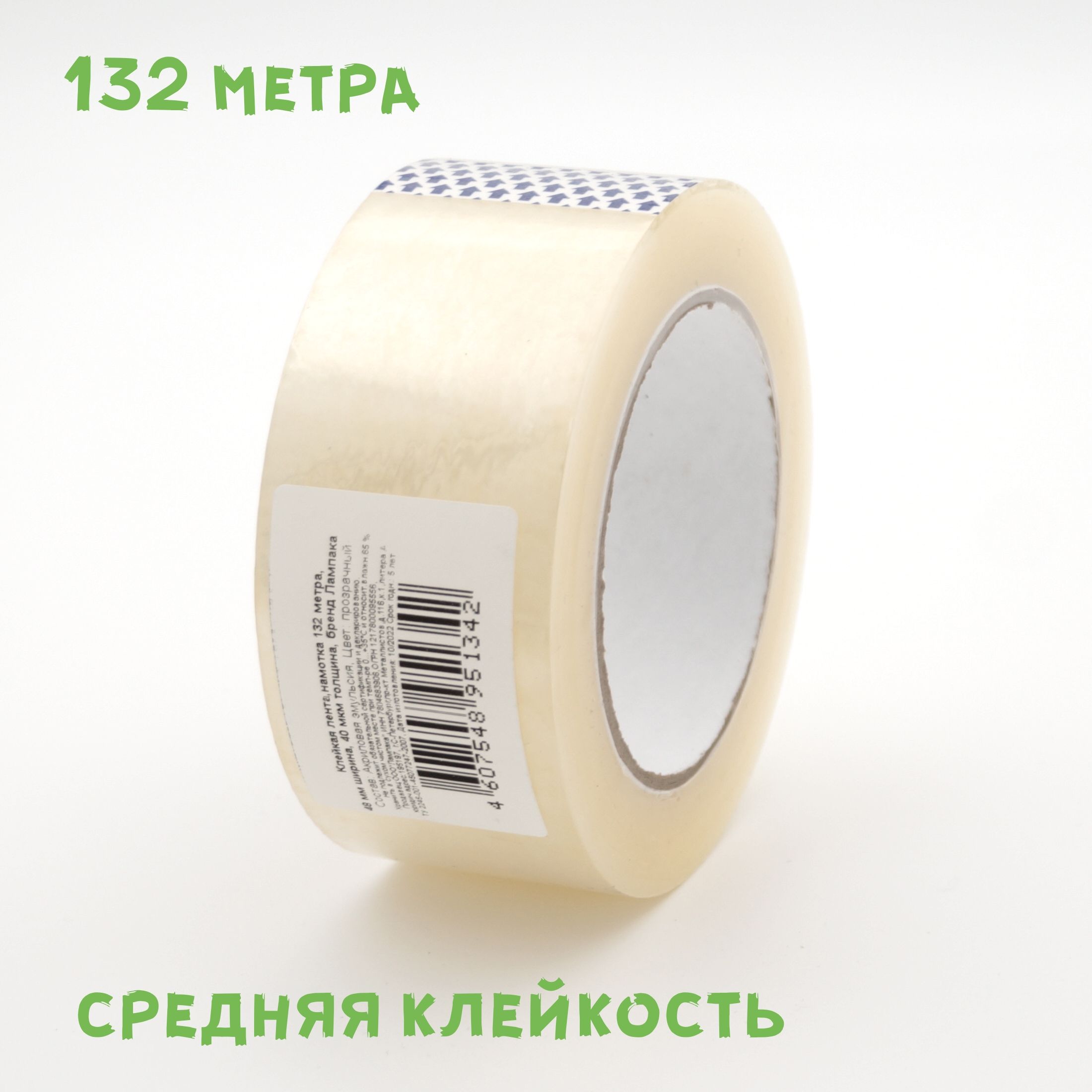 Зеленое рукоделие. 132 метра. 132 метра. 132 метра. 132 метра.