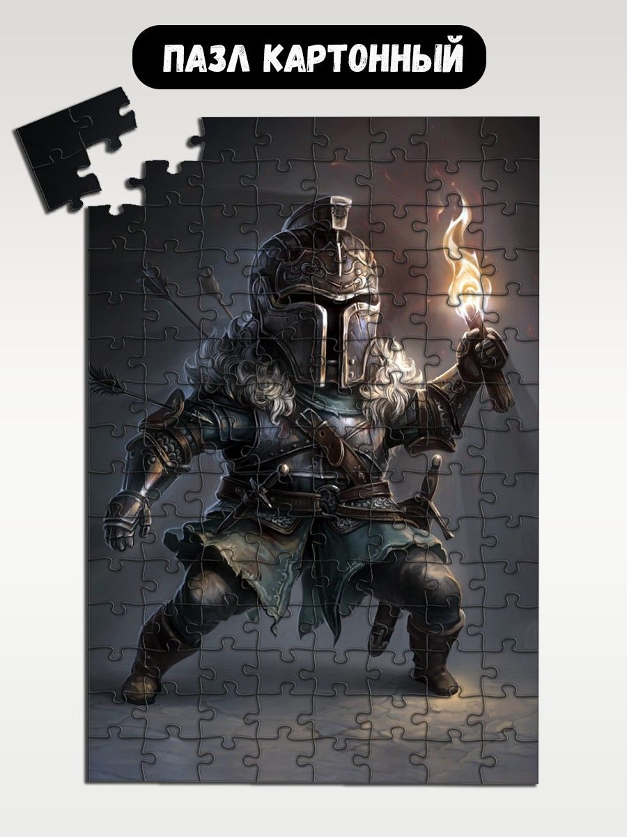 Dark puzzle