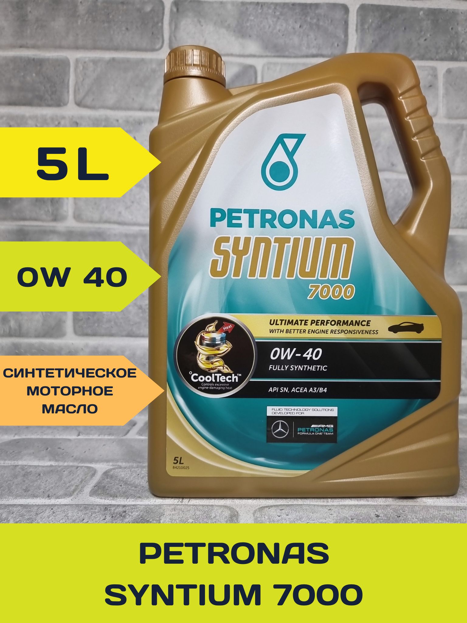 Petronas syntium 3000 e 5w40. Петронас 5 40. Petronas 5w30 5000xs. 70134m12eu petronas. Selenia 5w40.