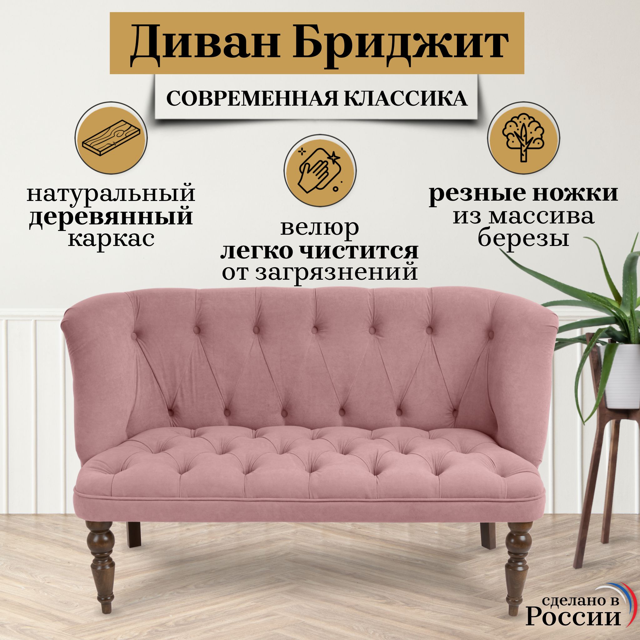 Узнать о поступлении