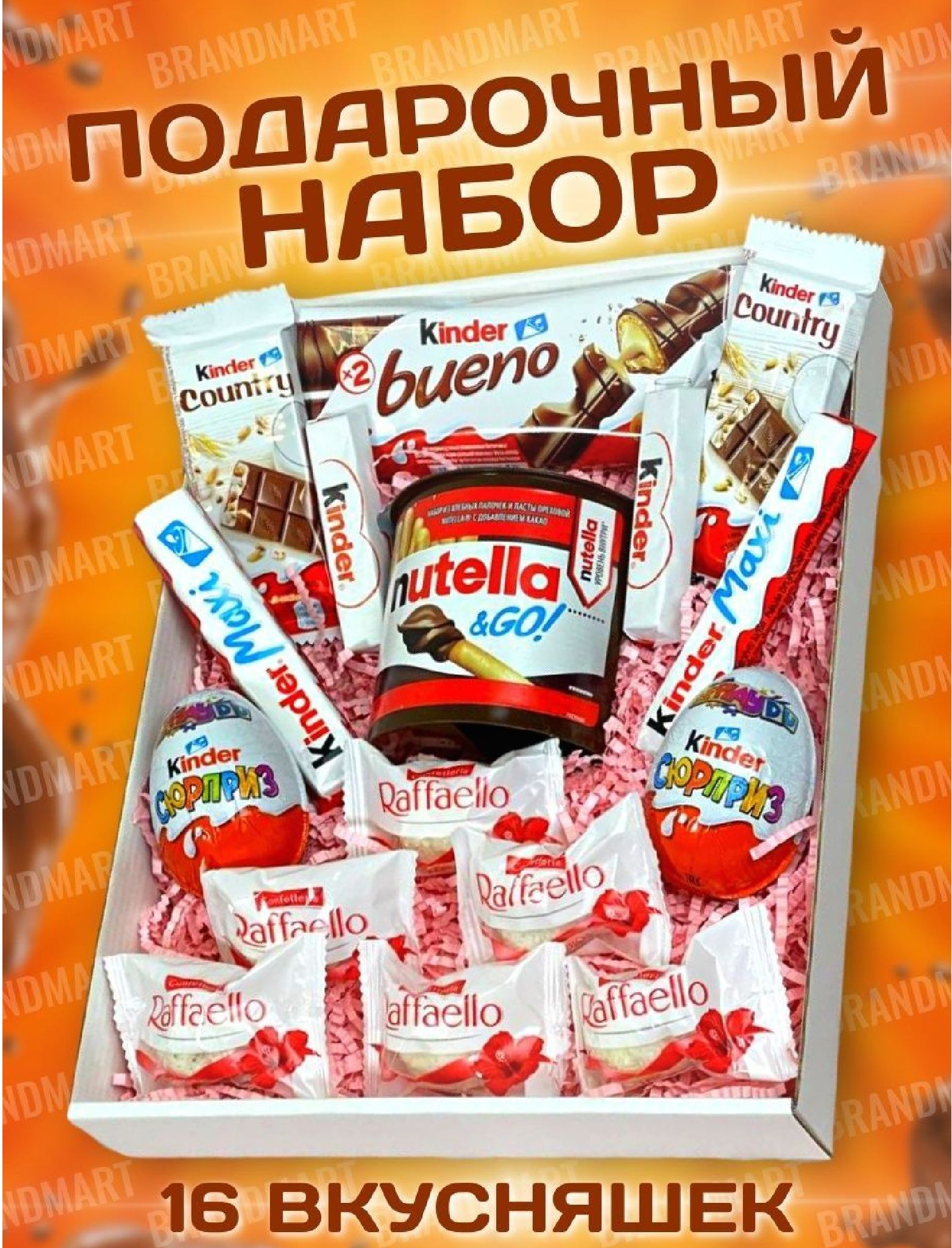 Батончик kinder bueno, 43 г