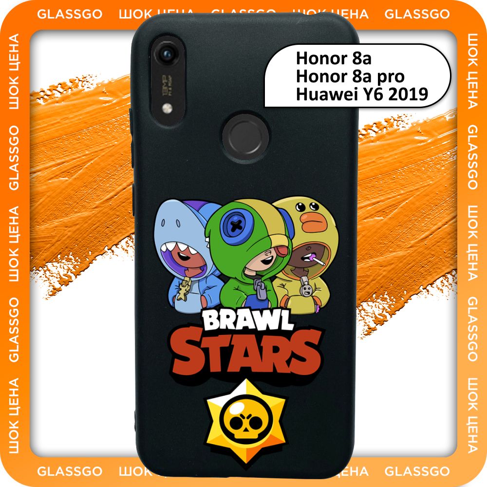 Чехол силиконовый с рисунком Brawl Stars на Honor 8a / 8A Pro / Y6 2019 /  для Хуавей Хонор 8а / 8а про / У6 2019 - купить с доставкой по выгодным  ценам в интернет-магазине OZON (779824930)