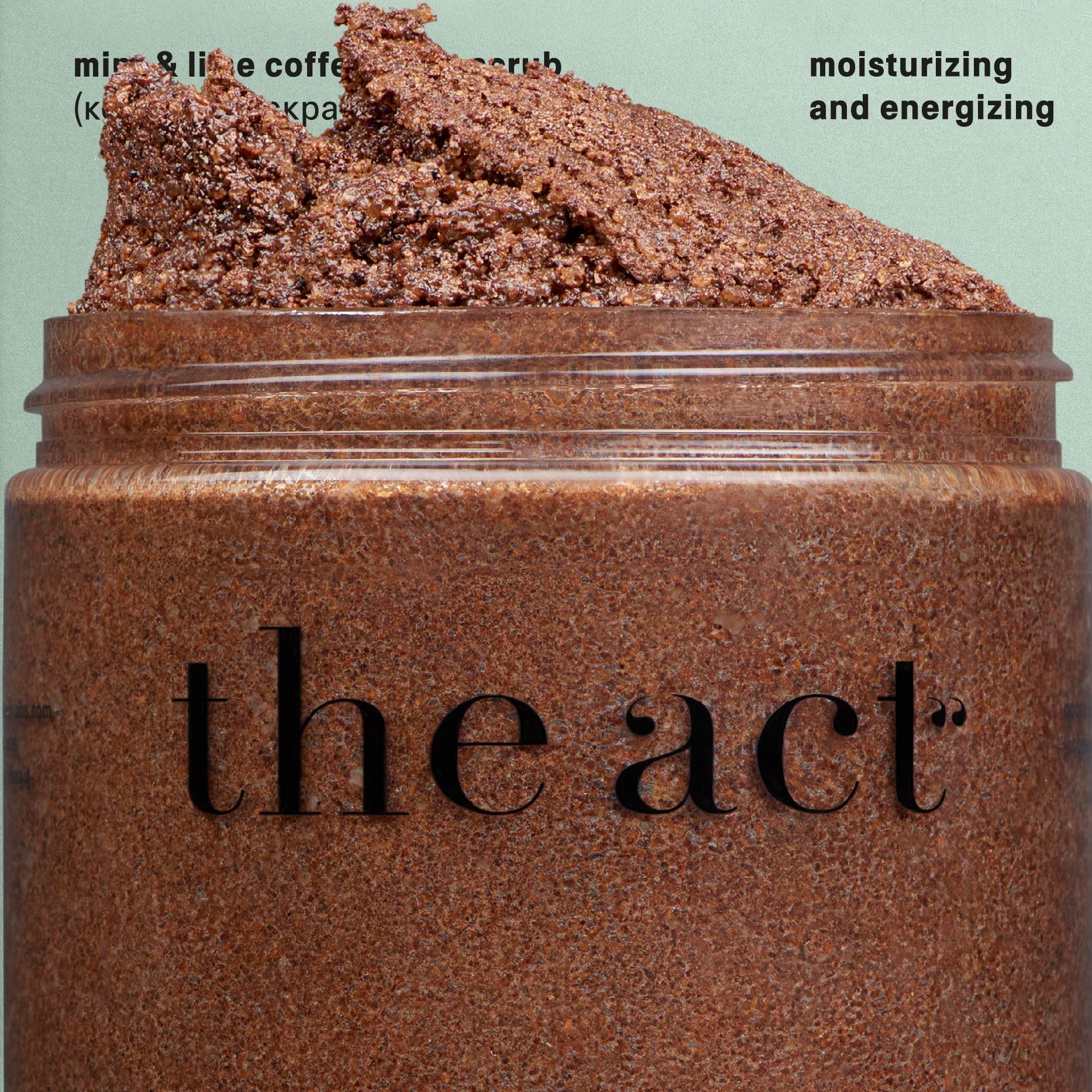The act скраб Ozon
