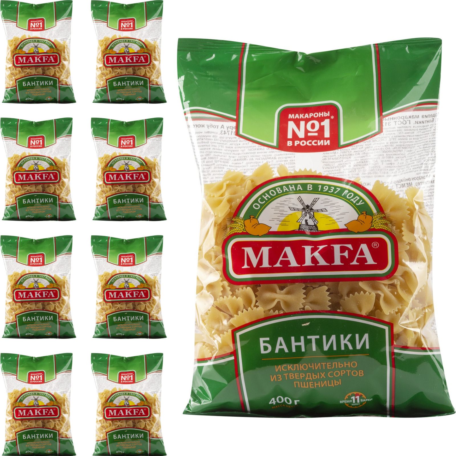 Макфа сорт макарон