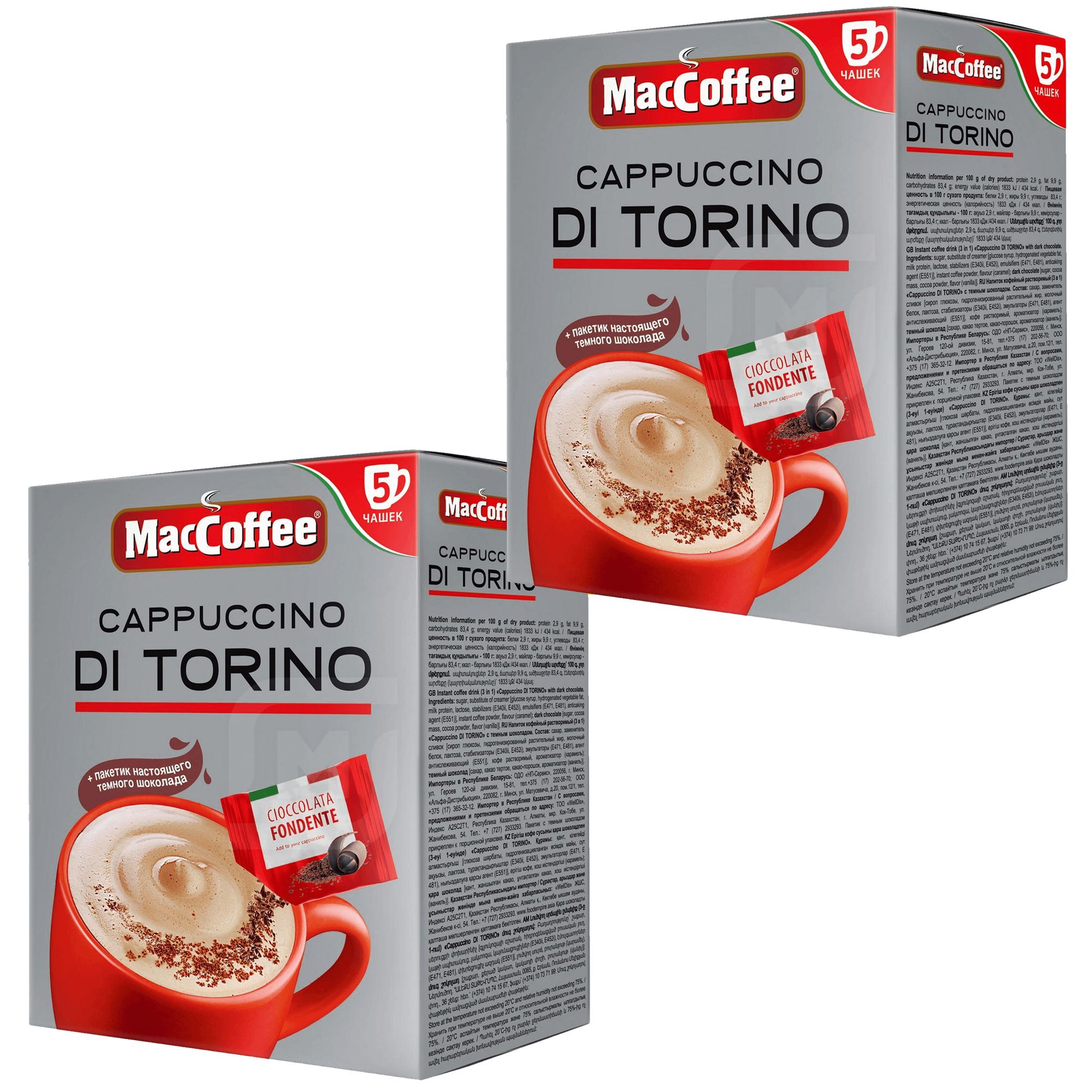 Капучино di torino 1/20. Di torino кофе. Di torino кофе. Кофе порционный maccoffee cappuccino di torino, 20 пак. Кофе maccoffee di torino cappuccino 25,5 гр.