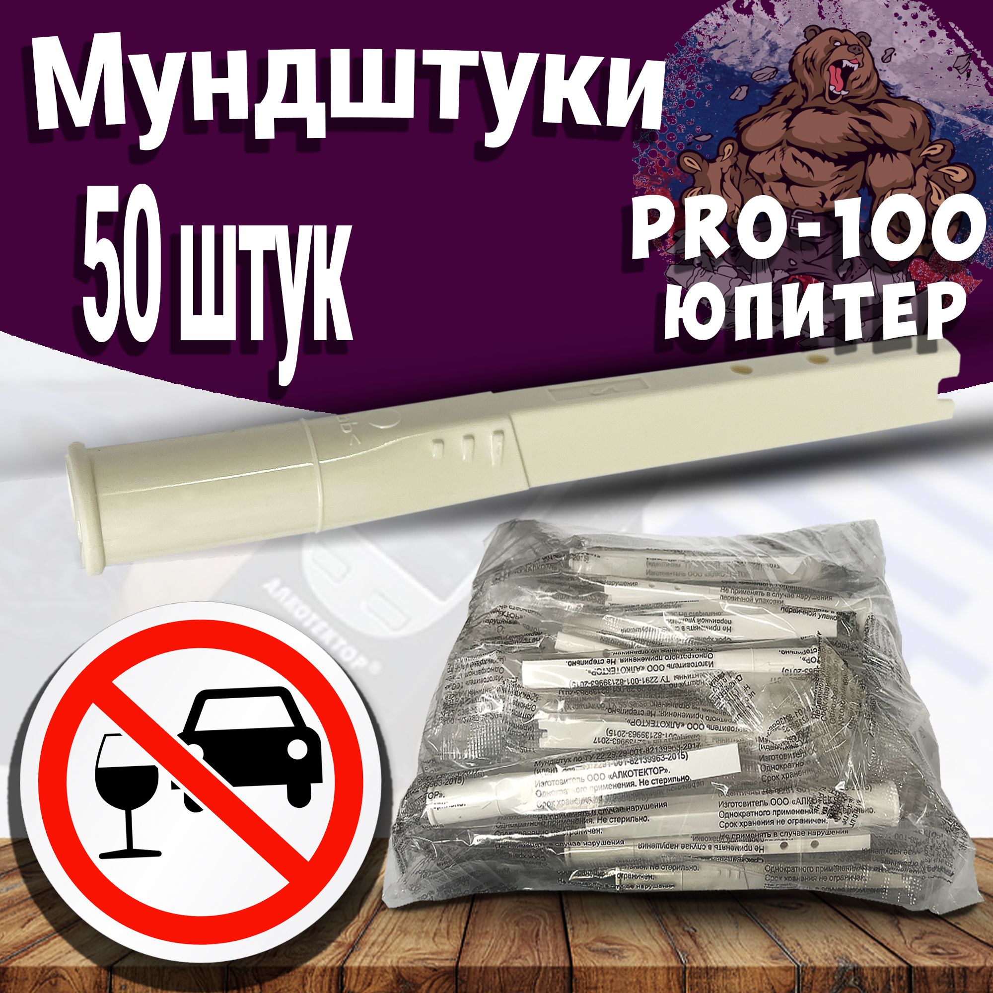 Алкотектор Pro 100 Touch Купить