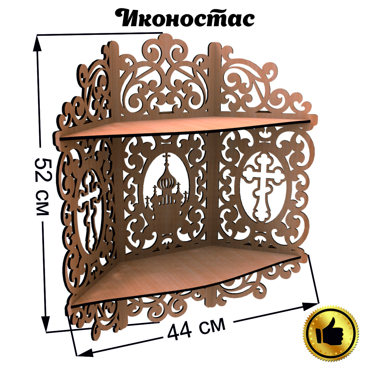 Для Полки Травы – купить в интернет-магазине OZON по низкой цене