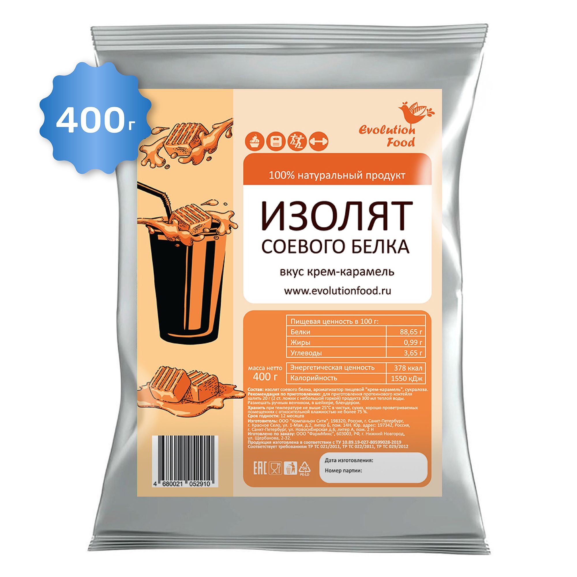 Изолятсоевогобелкасовкусомкрем-карамель/400г/EvolutionFood