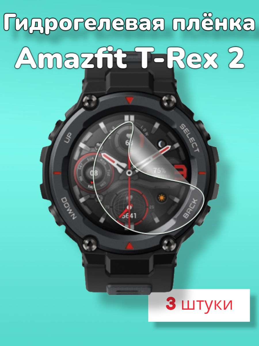Amazfit T Rex 3 – купить в интернет-магазине OZON по низкой цене
