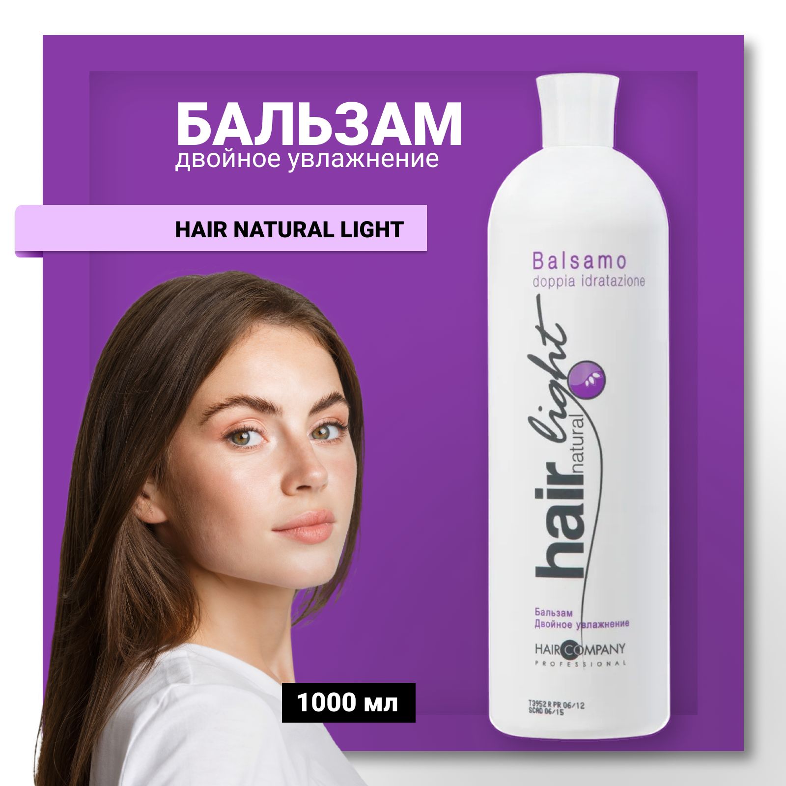 Пенка Для Волос Hair Company Купить