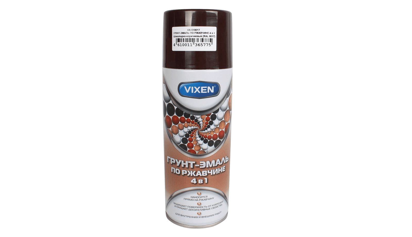 Грунт эмаль vixen 4 в 1. Vixen по ржавчине 4 в 1. грунт-эмаль vixen по ржавчине 4 в 1 сигнальный белый ral 9003. ржаво коричневый. автогрунтовка vixen, 520 мл..