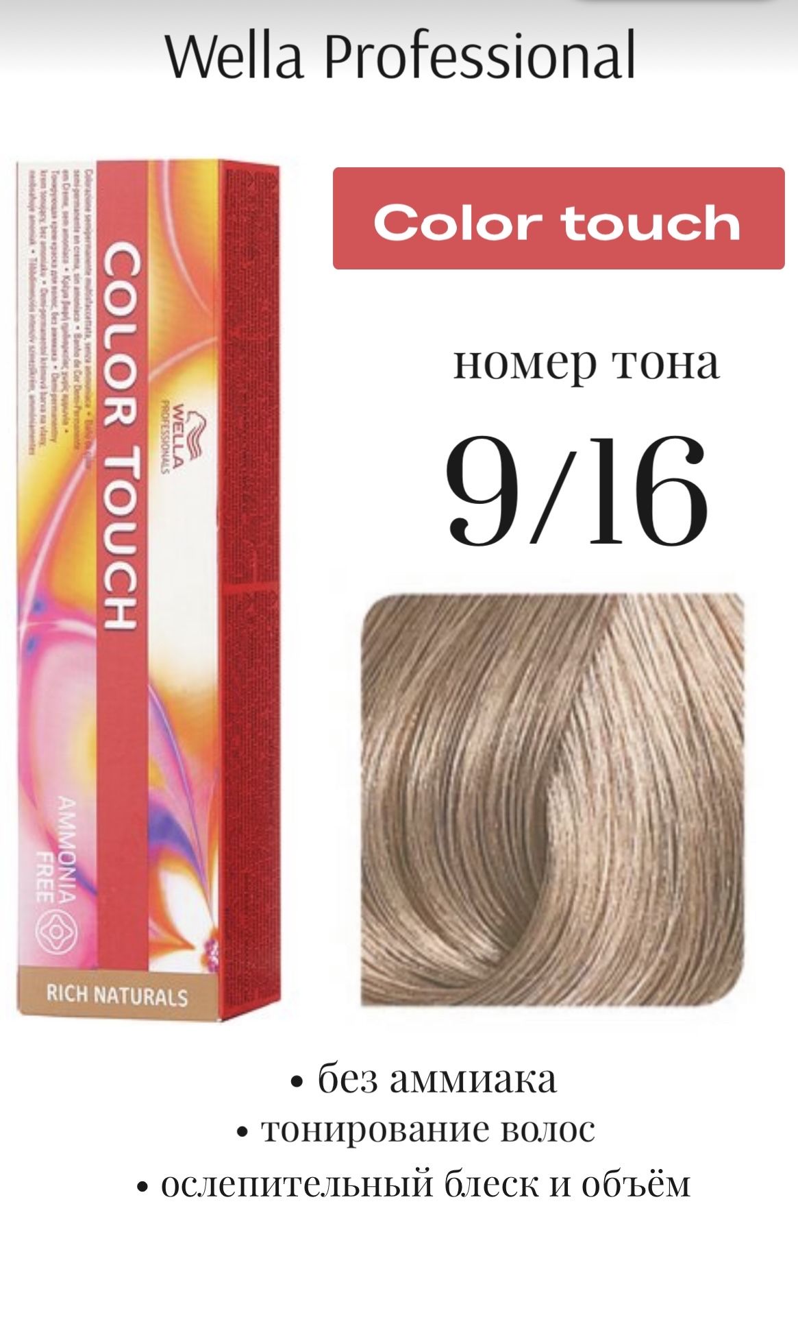 Wella 9/16 ❤️ Best adult photos at onlynaked.pics