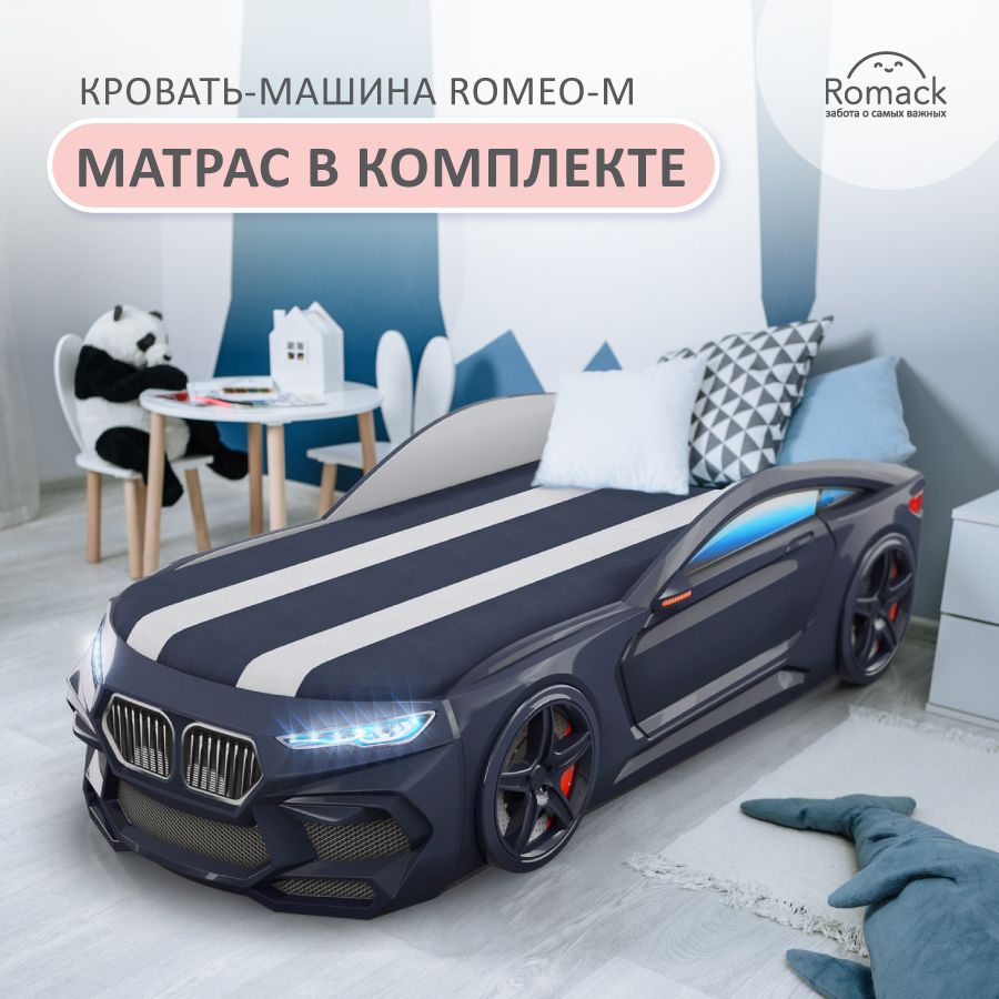 Кровать детская romack машина