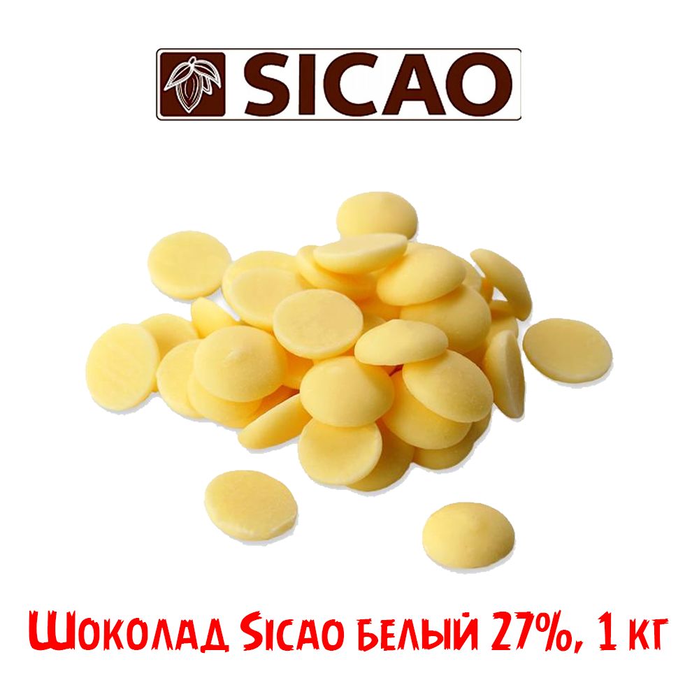 Шоколад Сикао Купить Оптом