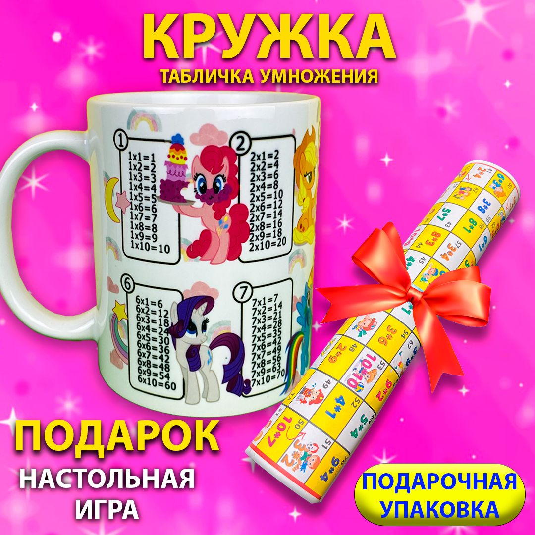 Чашка кофейная 