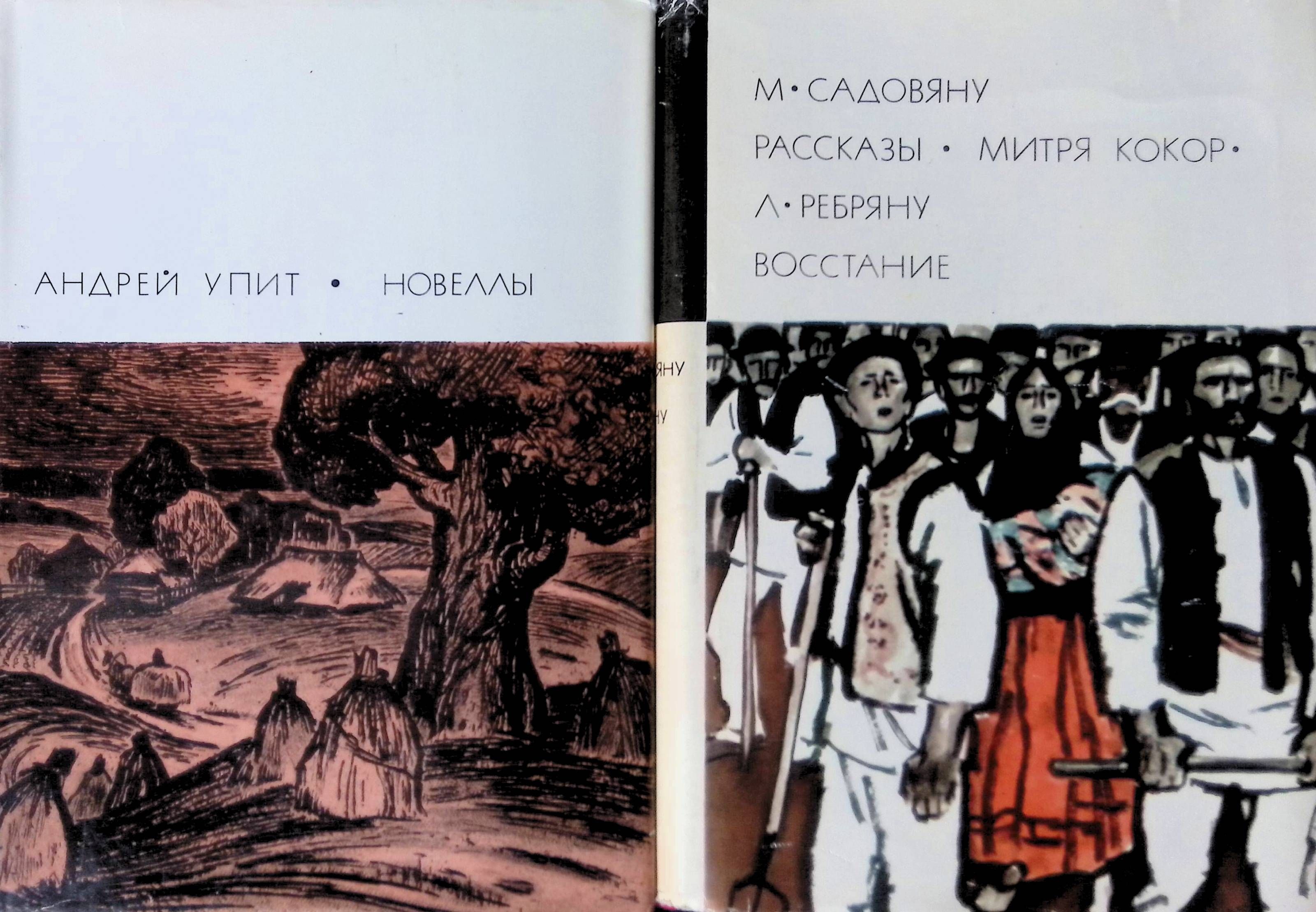 манга волколуние сколько томов фото 70