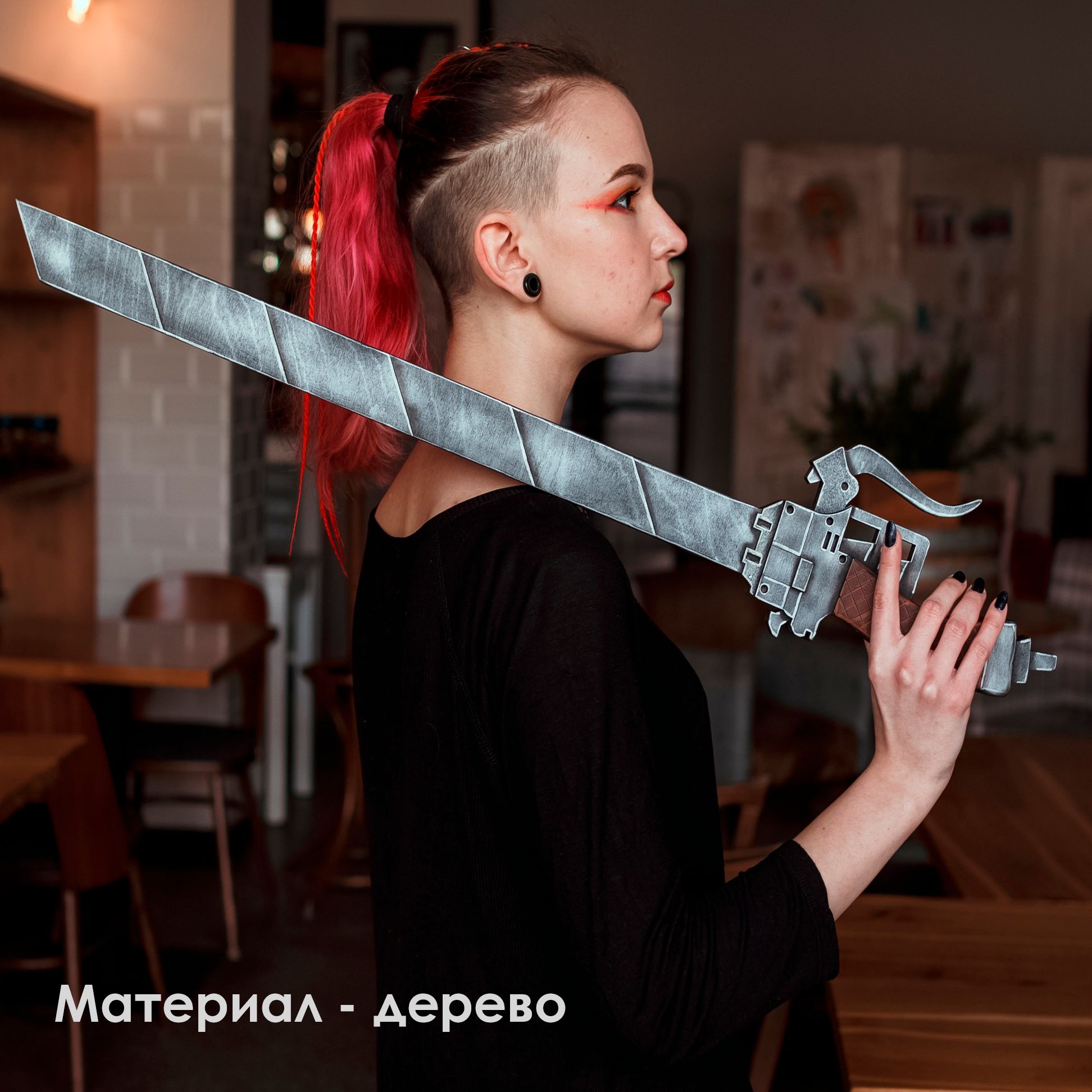 Sword attack
