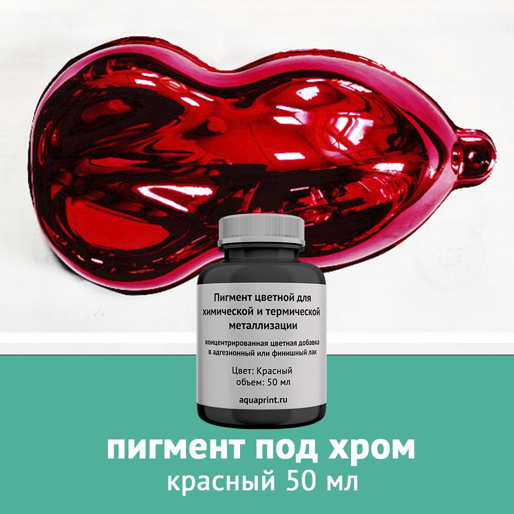 оксид хрома 6 кислотный гидроксид. оксид хрома 3 с соляной кислотой. оксид хрома 2 реагирует с. хром концентрированный. хром с разбавленной азотной кислотой.