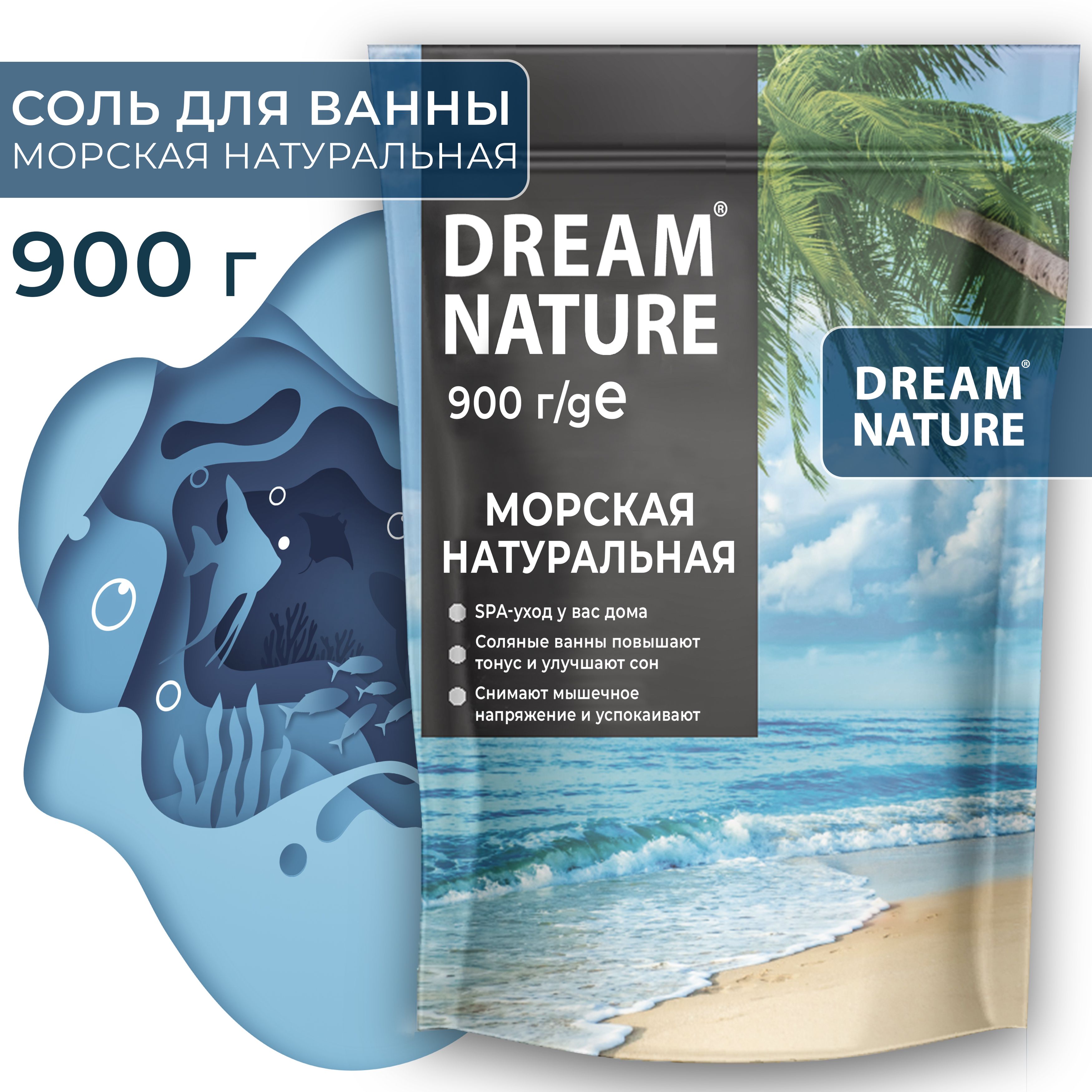 Dream nature соль. Dream Oil.