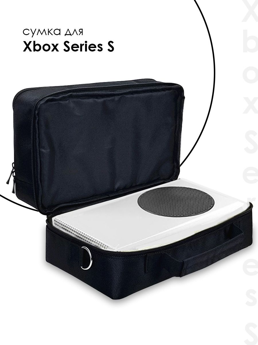 Сумка,кейс,чехол для Xbox Series S - купить с доставкой по выгодным ...