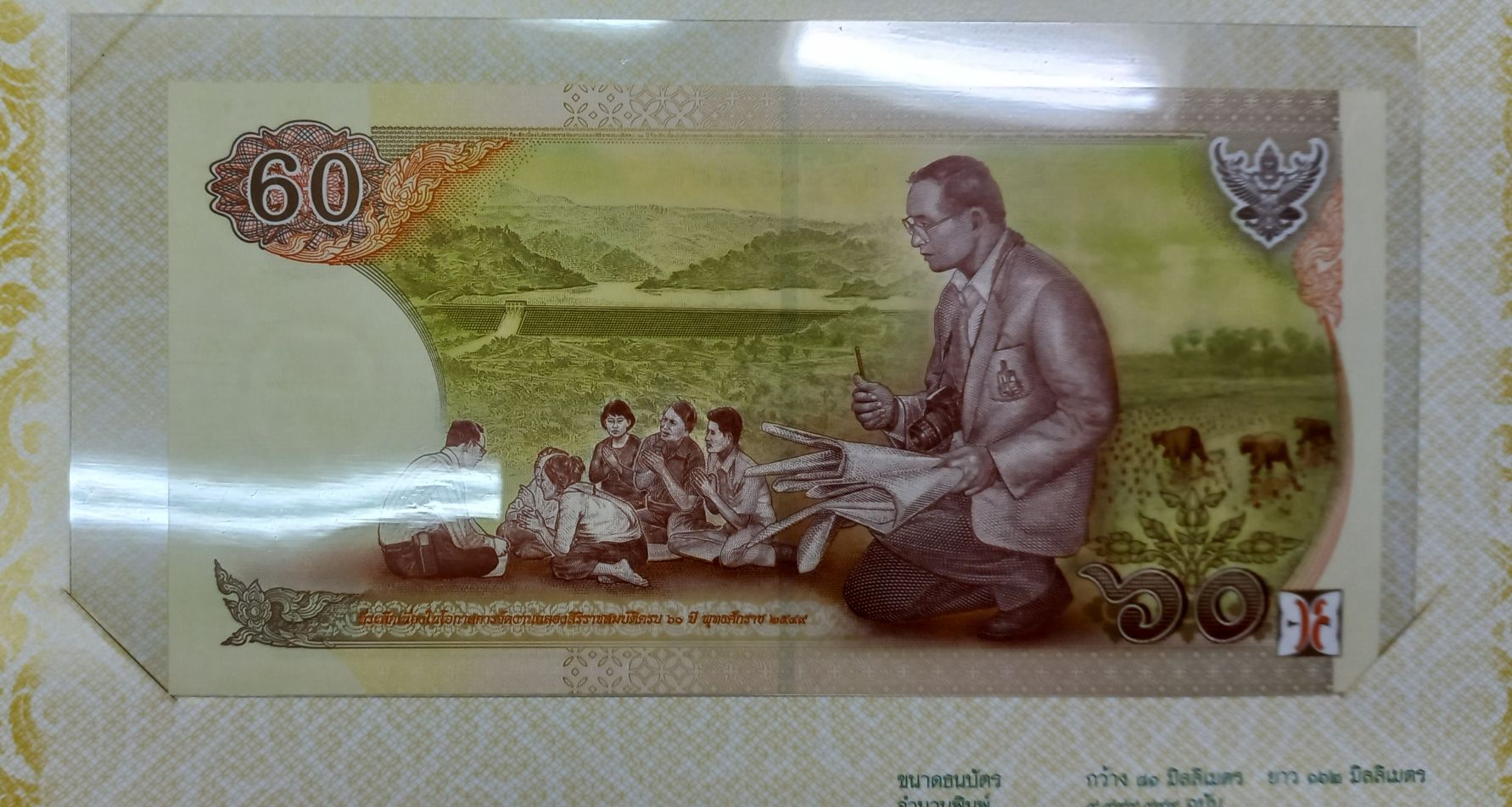 60 бат в рублях. Банкнота Тайланда. Купюры Тайланда. Купюры Тайланд 10000. Тайланд банкноты номинал.