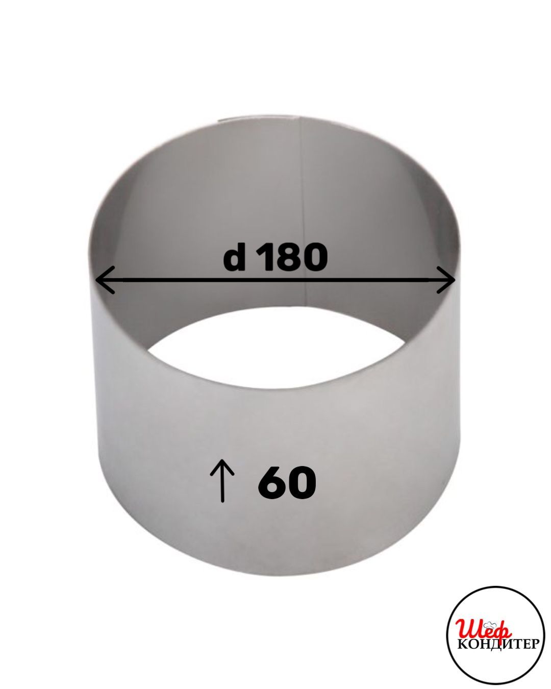 Форма кольцо резак для торта d18 h7