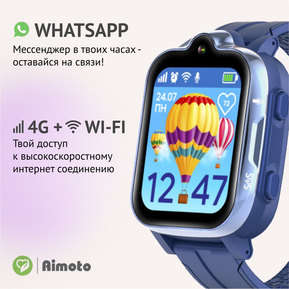 Часы с марусей aimoto iq