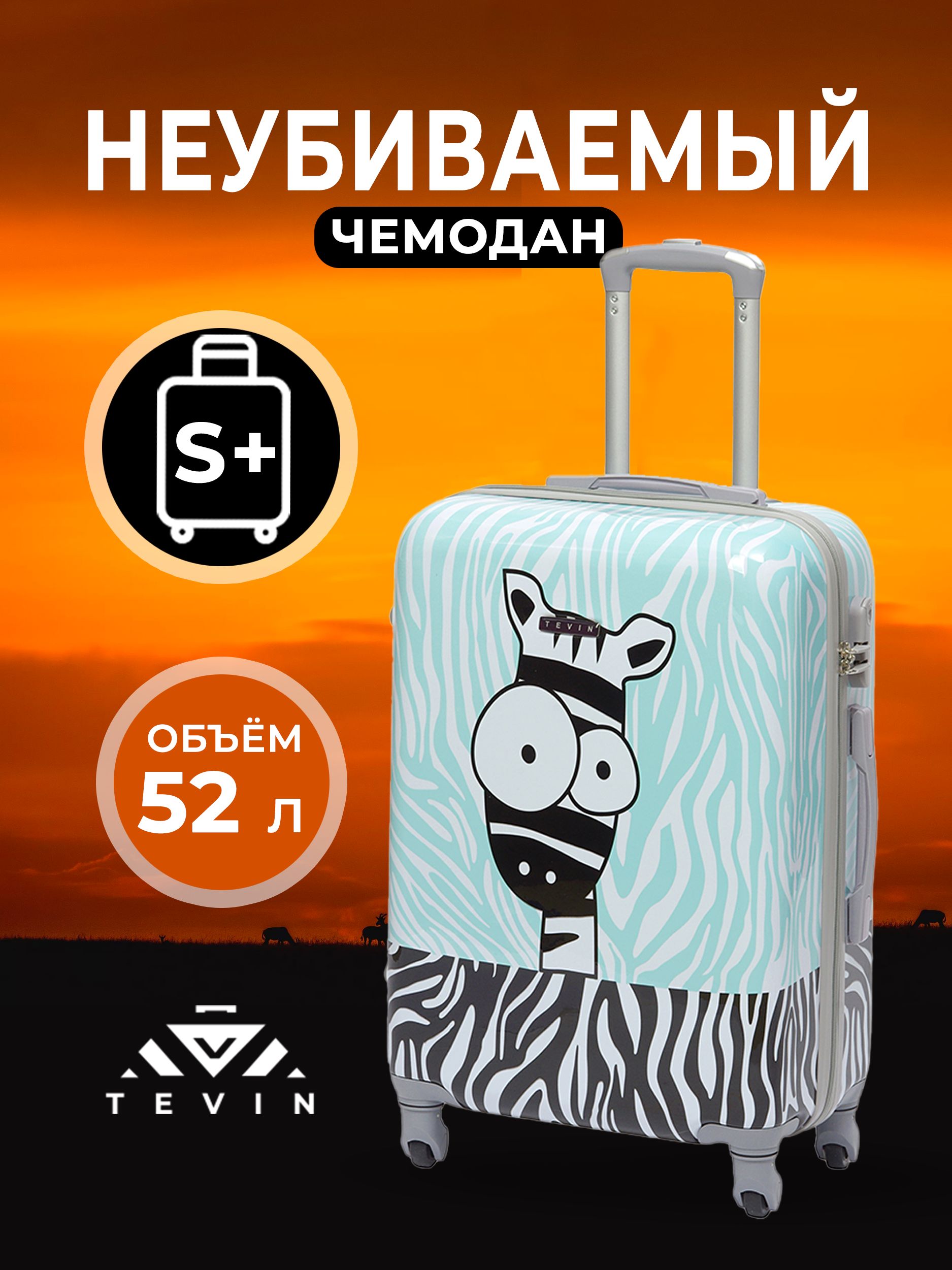 Чемодан Leuchtturm – купить в интернет-магазине OZON по низкой цене в ...