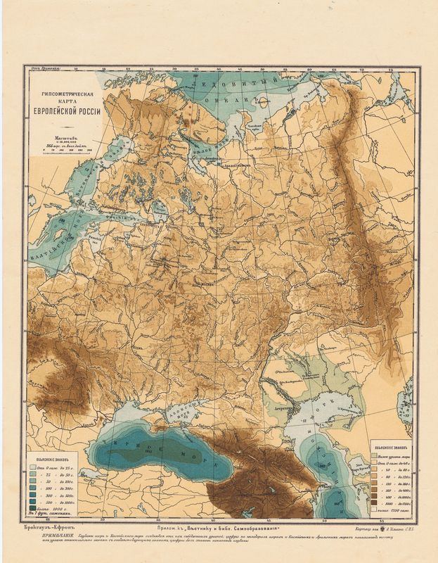 Гипсометрическая карта москвы